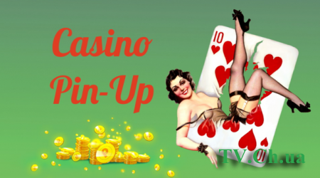 Играть в азартные игры стало из самых популярных развлечений в Интернете.